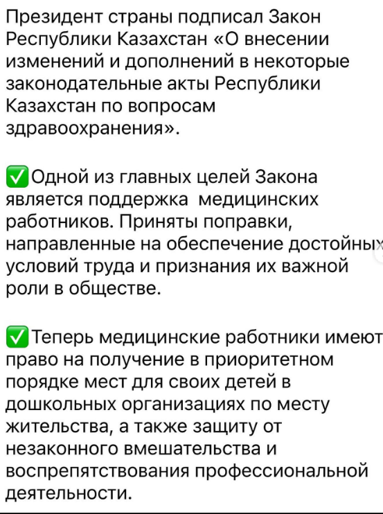 Снимок_экрана_2024-05-02_190038.png