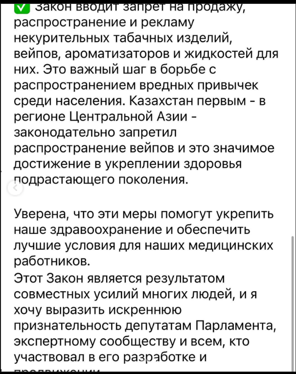 Снимок_экрана_2024-05-02_190132.png